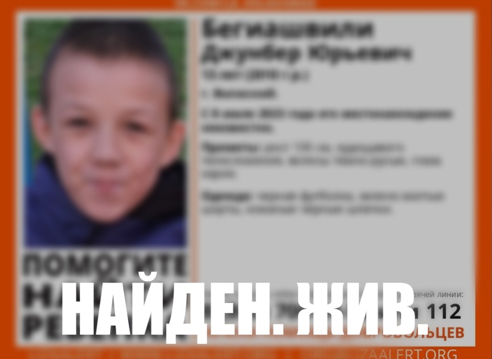 На пляже под Волгоградом 9 июля нашли 13-летнего мальчика со шрамом на лбу